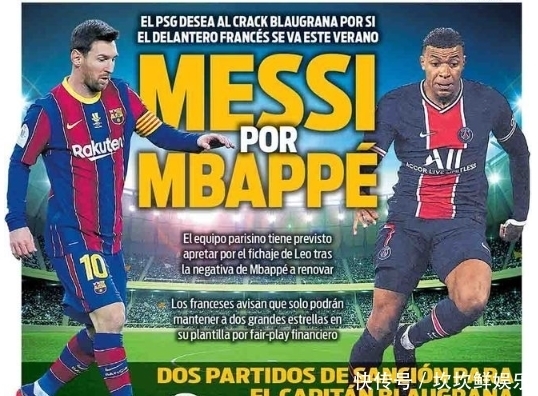 多家西媒：德容缺席本轮联赛的原因为家庭私人事务（多家西媒称：德容因家庭事务无缘本轮联赛）