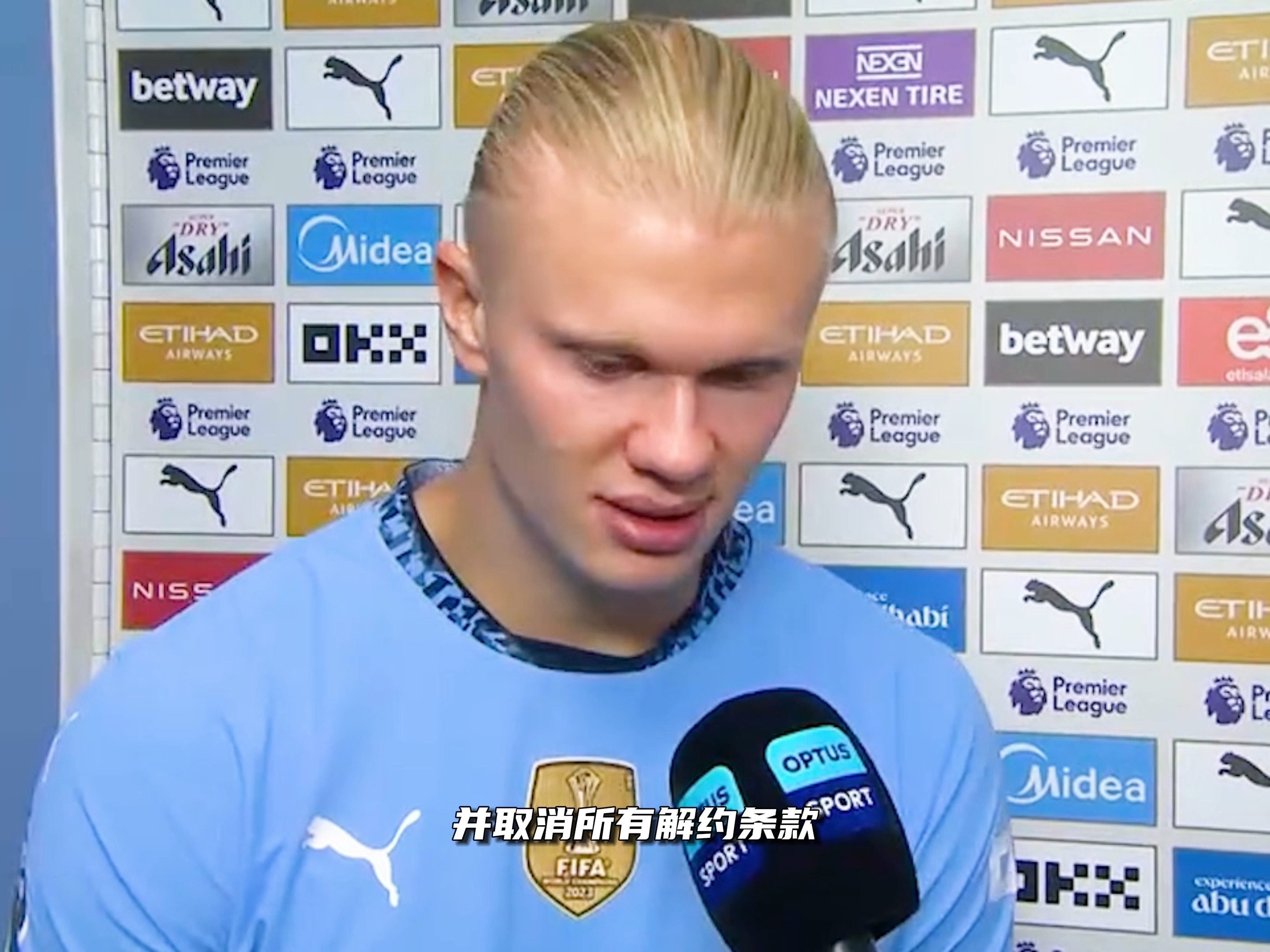 沙媒：利雅得胜利有意克里斯滕森，已与他接触尝试说服其加盟（沙媒：利雅得胜利有意引进克里斯滕森，已接触球员尝试劝其加盟）